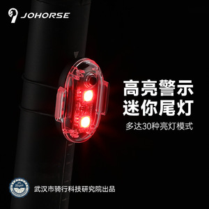 Nueva Luz Trasera LED para Bicicleta, Mini, Resistente al Agua IPX4, Recargable, 4 Modos, Plástico Negro, Luz de Seguridad para Ciclismo - Product Image 5