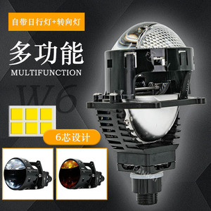 FANKAI 3-inch W6 Mini LED Bi-xenon Aluminum Alloy Lens 60W High Power Turn Signal <b>Daytime</b> <b>Running</b> <b>Lights</b> 30000H Service Life Car - Product Image 2