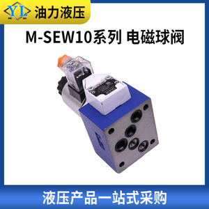Nouvelle vanne à bille hydraulique solénoïde M-3SEW10C10B/630MG M-3SEW10U10B/420MG24N9Z5L, état neuf - Product Image 3