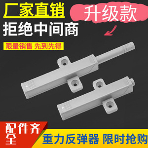 Loquet magnétique robuste à ressort pour porte de placard, design minimaliste - Product Image 5