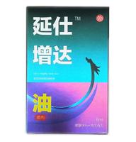 Huile de massage sexuelle pour adultes, produits sexuels pour femmes, spray externe Golden Gun Pink Lady Indian Oil