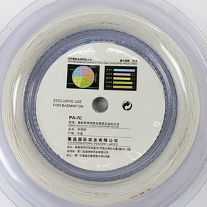 Cuerda de Bádminton Jiyi Pa-95 de Titanio, 0.68mm, 200m, Sensación Media, Cuerda Profesional para Raqueta - Product Image 4