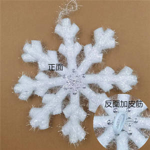 Flocons de neige en mousse de Noël, accessoires de danse portatifs pour la Journée des enfants, décoration pour bars et centres commerciaux, pendentif pour spectacles de danse - Product Image 5