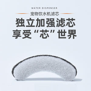 Cartouche filtrante pour fontaine à eau pour animaux de compagnie, rectangulaire, Ft060, noir et blanc, charbon actif, pour chiens et chats, 1 paquet, 4 paquets, 8 paquets - Product Image 5