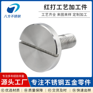 Stainless Steel Machining Parts 50mm Diameter CNC Lathe Turned Custom <b>Hardware</b> Components - Product Image 2