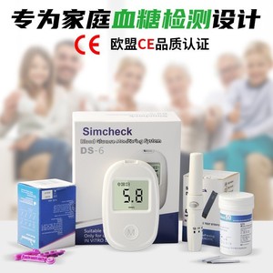 Medidor de Glucosa en Sangre sin Codificación JC-YL1402, Glucómetro de Grado Médico, Monitor de Azúcar en Sangre de Alta Precisión para el Hogar - Product Image 5