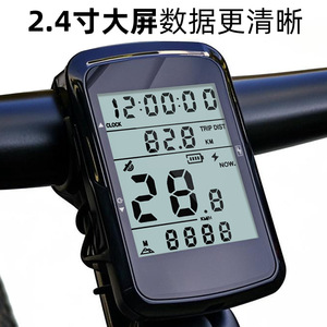 Ordinateur de vélo étanche sans fil avec grand écran rétroéclairé, GPS, compteur de vitesse de vélo avec batterie rechargeable IP66 - Product Image 3