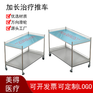 Carrito de Hospital Elegante de 200 cm, 2 Niveles, Acero Inoxidable, para Tratamiento, Almacenamiento, Odontología y Fisioterapia - Product Image 2