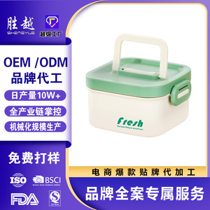 Fresh Insulated <b>Lunch</b> <b>Box</b> Rectangle 304 Stainless Steel Lid For Students Office Workers - Product Image 3