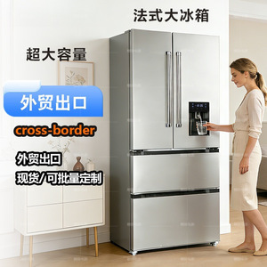 Refrigerador con Puerta Francesa de 91x73x177cm, Inverter, Sin Escarcha, Gran Capacidad, Modelo Multipuertas para el Hogar - Product Image 1