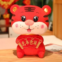 Peluche Tigre Personnalisable en Gros, Rembourrée de Coton PP, Durable et Écologique, Idéale pour l'Année du Tigre
