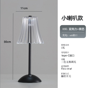 Lámpara de Mesa Decorativa Moderna con Pantalla de Cristal, Base de Latón, Interruptor de Botón, LED Blanco Cálido CRI 90 AC E26 - Product Image 6