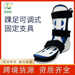 Leyubang <b>Ankle</b> And Foot <b>Brace</b> White Adjustable <b>Support</b> For Feet Joint Protection - Product Image 4