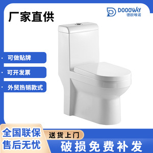 โถสุขภัณฑ์แบบไซฟอน Dawei DA8061 ติดตั้งบนพื้น รับน้ำหนักได้ 70 กก. ระบายน้ำผ่านผนัง ประหยัดพลังงาน ทำงานเงียบ - Product Image 5