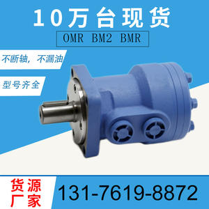 Motor de Engranajes Cicloides de 4 Orificios HVVLHPHBK-BM2-315 para Maquinaria Agrícola Hidráulica, Fabricado por BMR-315 - Product Image 5