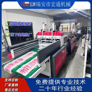 Máquina para fabricar bolsas de plástico Hongtong 350X4 de alta velocidad, equipo de sellado térmico de 4 canales y corte en frío para productos acuáticos y basura. - Product Image 4