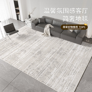 Tapis de sol rectangulaire imperméable Lizhen, style moderne à rayures, pour salon, chambre et bureau - Product Image 2
