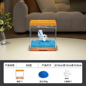 Petit aquarium de bureau carré en PP pour poissons Betta 2026, pièce décorative paysagère, bloc multi-compartiments créatif pour bureau - Product Image 6