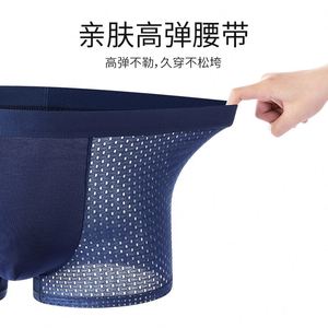 Calzoncillos bóxer de cintura media para jóvenes, pantalones cortos de talla grande para niños, ropa interior de seda helada para hombres, bóxers de ángulo plano - Product Image 3