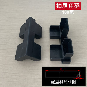 Support d'angle en aluminium Huayi Parts Y100 noir pour armoire et quincaillerie de placard - Product Image 4