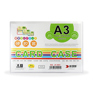 Chất lượng cao cứng PVC thẻ trường hợp - Product Image 1
