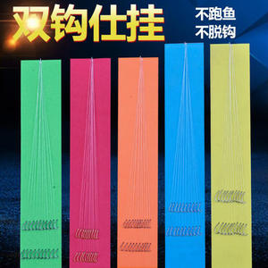 Anzuelos de pesca con doble gancho y funda dorada para peces de agua dulce, 45 cm, anzuelos múltiples, material de espuma, estilo Ise Ni Izu Kanto - Product Image 3