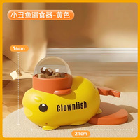 Chien et chat Puzzle et divertissement Dispositif de fuite de nourriture de canard jaune Snack Lyophilisation Lanceur Pet Hiding Food Dog Toy