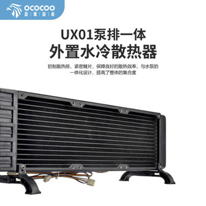 ชุดระบายความร้อนด้วยน้ำ Yingbo UX01 ออลอินวัน พร้อมพัดลมขนาด 120 มม. เงียบ สำหรับคอมพิวเตอร์ตั้งโต๊ะ CPU GPU ชุดคิท DIY - Product Image 5