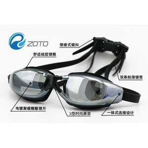 ZOTO Swimming Goggles PC Lens Anti-Fog Waterproof Silicone <b>Frame</b> For Adults Unisex - Product Image 1