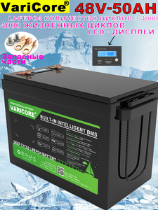 Varicore ชุดแบตเตอรี่ Li-FePO4 50Ah 48V, ตัวเลือกประสิทธิภาพสูงสำหรับแหล่งจ่ายไฟภายนอกที่มีอินเตอร์เฟซ USB 3.0 TYPE-C - Product Image 2
