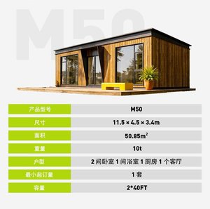 Maison en bois moderne, villa rectangulaire, design modulaire préfabriqué, style de maisons conteneurs - Product Image 2