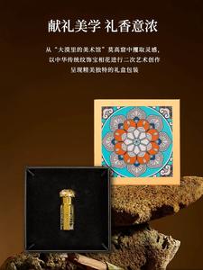 高級天然沈香精油（高純度）卸売、エレガントなギフトボックス入り、アロマセラピー、オリエンタルな香り、睡眠に良い - Product Image 5