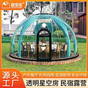 Carpa Domo Geodésica Transparente Sound Baby PC Starry Sky Room de 2.8M, Insonorizada y Resistente al Viento, para Comer al Aire Libre y Acampar - Product Image 3