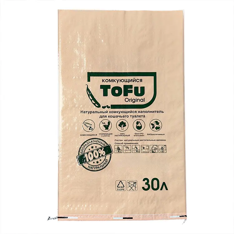 Factory Wholesale 10kg 15kg BOPP Laminated Popular Packaging for Flour Sugar Salt Food Agriculture Seeds Potato PP Woven Bag