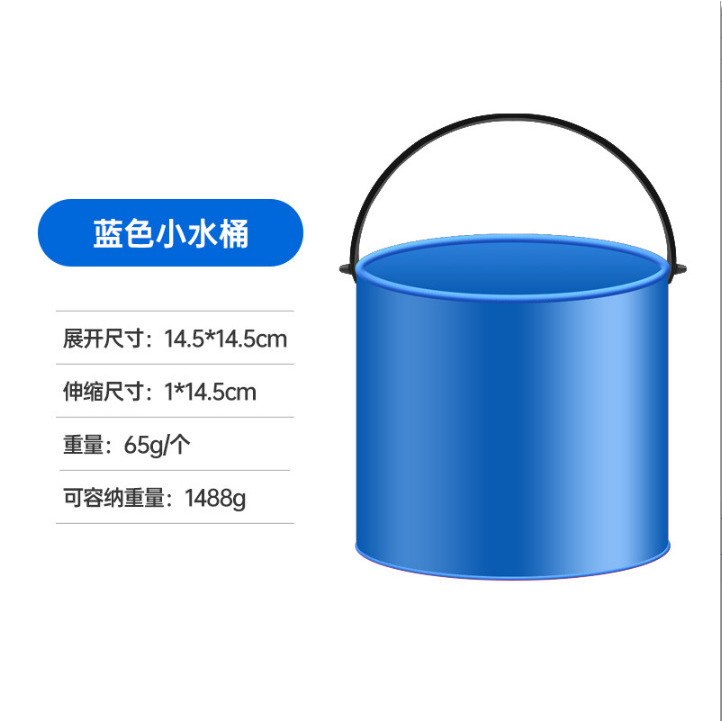 Small water bucket (blue version)