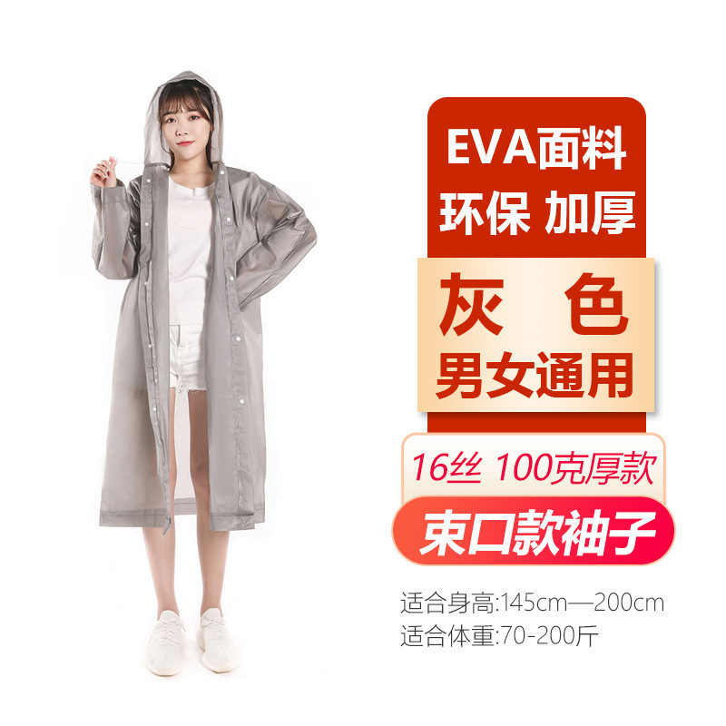 Gray adult drawstring style [100g 16-mil frosted extra thick]