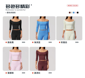 Vêtements de sport pour femmes : Ensemble de yoga 5 pièces comprenant des vestes de yoga ajustées, des <span class=keywords><strong>leggings</strong></span> de sport gainants anti-transparence, un soutien-gorge de yoga anti-transparence et des <span class=keywords><strong>pantalons</strong></span> de sport à jambes larges - Product Image 2