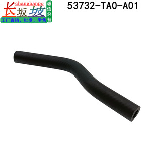 Manguera de Refrigerante Honda 53732-TA0-A01, Pieza de Repuesto de Goma EPDM para Accord Crosstour - Product Image 5