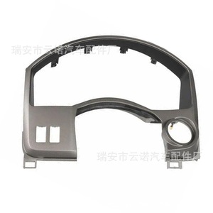 Cubierta Decorativa para el Panel de Instrumentos Yunnuo 68240-7S000 para Nissan Titan Armada 04-06, ABS, Estilo Clásico Completo - Product Image 1