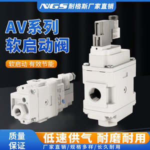 Vanne Solénoïde AV2000-02-5DZC-A 24V CC à Commande Automatique, Fabriquée en Chine, Remplacement de Démarreur de Moteur à Semi-conducteurs - Product Image 2