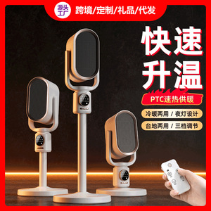 Cross Border Household Vertical Electric Heater PTC Fast Heating Dual Use Heating Cooling 11-20 Sqm With Remote Control - Product Image 5