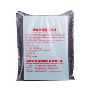 エバ袋包装透明ビニール袋中国製 - Product Image 5