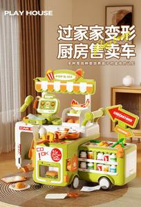 Chariot de vente transformable 2-en-1 pour <span class=keywords><strong>jeu</strong></span> d'imitation, ensemble de 66 pièces de simulation de <span class=keywords><strong>cuisine</strong></span> avec aliments, lumières et sons pour enfants de 3 ans et plus - Product Image 4
