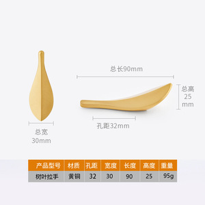 <b>Copper</b> Lever Cabinet Handle Chinese Style Surface Mounted Durable Furniture Hardware - Product Image 2
