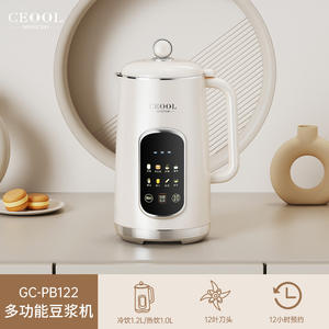 Machine à lait de soja Ceool 1,2 L, contrôle par micro-ordinateur, multifonctionnelle, électrique, intelligente, avec minuterie 12h pour usage domestique - Product Image 4