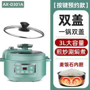 Olla a Presión Eléctrica AUX de 3L, Multifuncional, Operación con un Solo Toque, Vaporización, Hervido, Estofado, Carcasa de Plástico - Product Image 4