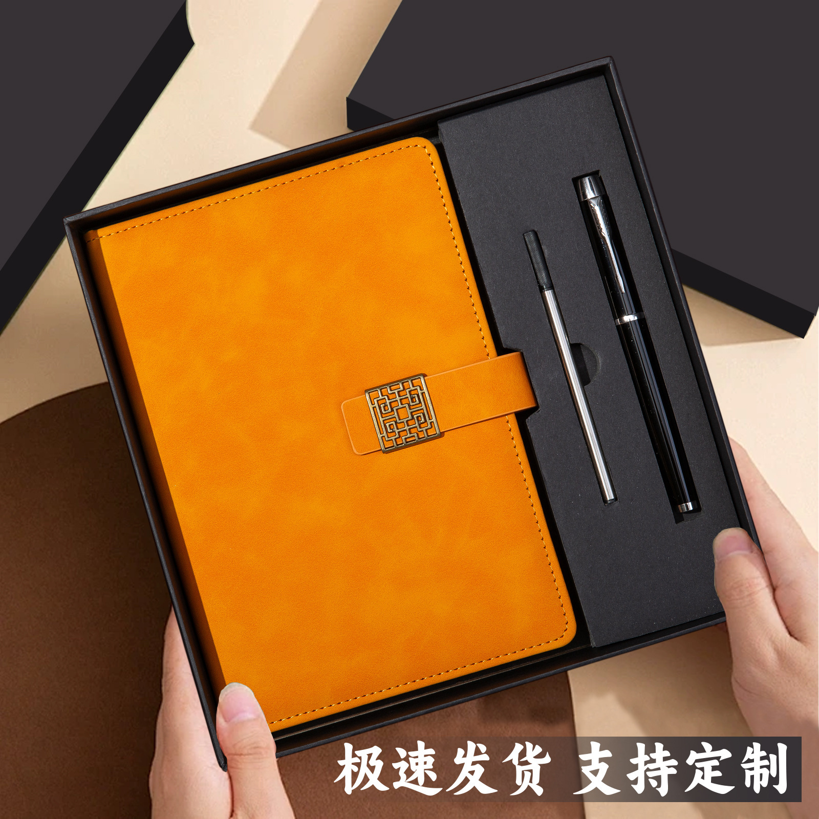 Coffret cadeau recharge stylo peint clip fenêtre jaune