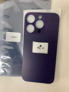 <span class=keywords><strong>Coque</strong></span> de Protection Arrière en Verre pour iPhone 15 Pro Max, 15 Pro, 15, 14 Pro Max, 14 Pro, 14, 13 Pro Max, 13 Pro, 13 Mini, 12 Pro Max, 12 Pro, 11 Pro Max - Product Image 4