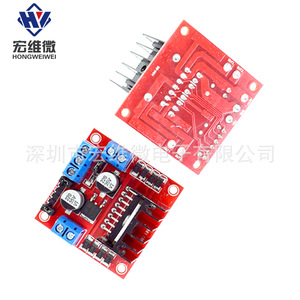 Carte de commande de moteur pas à pas Hongwei Micro L298N 6.3V-50V pour module de voiture robotique intelligente avec condensateur - Product Image 4