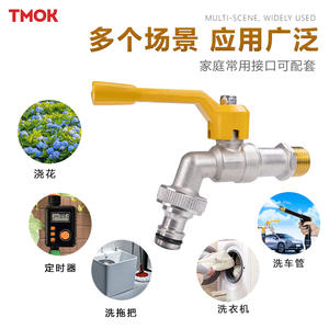 Grifos de Agua para Exteriores Tangke Anticongelantes, con 4 Puntos de Niquelado, Varillas de Cobre, Conectores de Agua para Jardín, Venta al por Mayor - Product Image 3